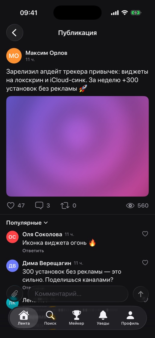 Обсуждения